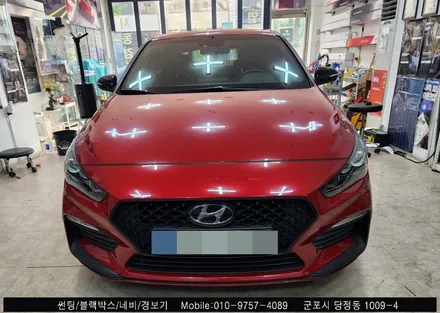 안양 군포 i30 썬팅 재시공 밝은농도 어항썬팅 필름 시공후기