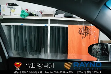페이스리프트 신형 투싼 레이노 s9썬팅, 블랙박스 z300  아이나비 장착 수리 전문점 ★추석맞이 이벤트중★ 슈퍼강남카 군포안양의왕수원안산