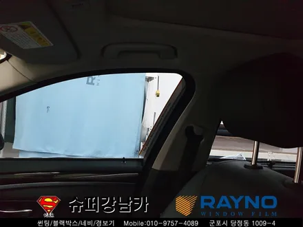 군포반사컬러썬팅재시공 & 생활보호패키지ppf 시공후기bmw528i▼자동차용품 장착 수리 튜닝 수입차전문점 레이노썬팅당정점▼ 산본 안양 의왕 수원 안산