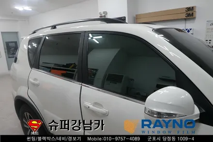 군포 컬러썬팅 네비매립 렉스턴w ▼ 산본 의왕 안양 수원