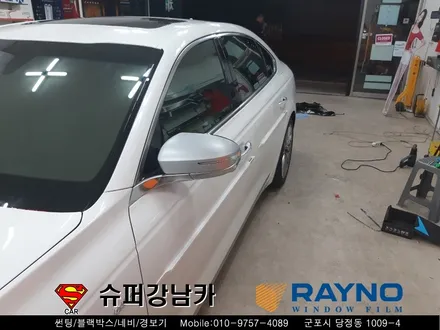 군포컬러썬팅 넥스가드센텀 가디언도어 k9 ▼ 금정 산본 의왕 안양 수원 당동