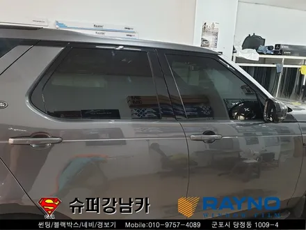 군포블랙박스 레이노s9썬팅 렌드로버디스커버리5 ▼ 산본 의왕 안양 수원 당동
