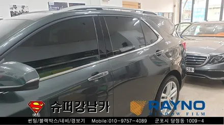 군포블랙박스 썬팅 생활보호패키지 쉐보레이쿼녹스 신차패키지 ▼ 금정 산본 의왕 안양 수원 당동