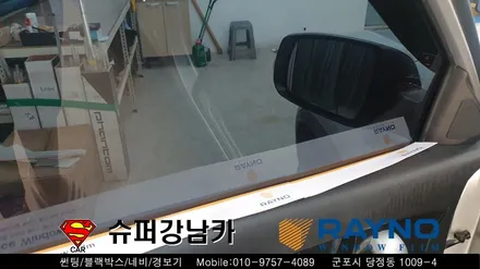 군포 가성비 좋은 썬팅 재시공 레이노 모노카본 쏘렌토 ▼ 금정 산본 의왕 안양 수원 당동