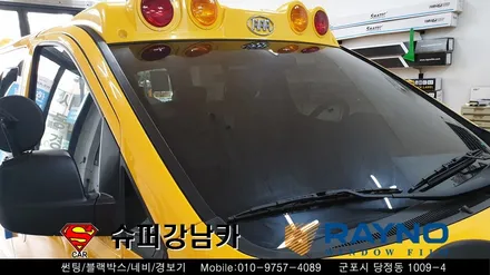 군포썬팅 광고랩핑 학원차량 스타렉스 신차패키지 ▼ 레이노당정 금정 산본 의왕 안양 수원 당동