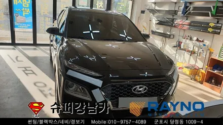 군포썬팅 블랙박스 코나신차패키지 ▼레이노당정 금정 산본 의왕 안양 수원 당동