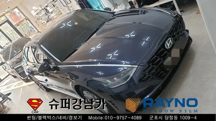 군포블랙박스 썬팅 쏘나타dn8 신차 ▼레이노당정 금정 산본 의왕 안양 수원 당동