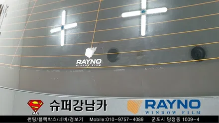 안양 군포 썬팅 블랙박스 아이나비  _소나타DN80 ▼레이노군포점 금정 산본 의왕 수원 당동 안산 당정