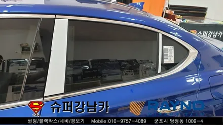 안양 군포 썬팅 블랙박스 루프스킨 크롬랩핑 _제네시스 g70 신차패키지 ▼레이노군포점 금정 산본 의왕 수원 당동 안산 당정