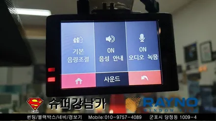 안양 군포 블랙박스 썬팅 _링컨 ▼  레이노군포점 금정 산본 의왕 수원 당동 안산 당정