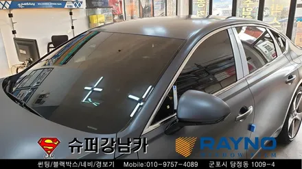 안양 군포 신차썬팅 _ 2020 제네시스 g80 ▼레이노군포점 금정 산본 의왕 수원 당동 안산 당정