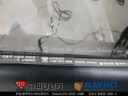 안양 군포 썬팅 잘하는곳 _ 모닝 ▼ 레이노군포점 당정 당동 부곡 산본 의왕 수원 안산