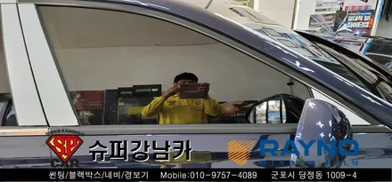 안양 군포 신차 썬팅 _ 제네시스g90 ▼ 레이노군포점 당정 당동 부곡 산본 의왕 수원 안산