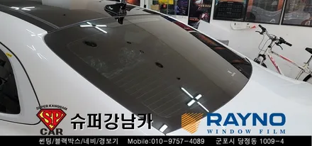 안양 군포 썬팅 블랙박스  _ 신형 그랜저GN7 ▼ 레이노군포점 당정 당동 부곡 산본 의왕 수원 안산