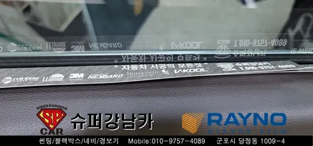안양 군포 썬팅 , 블랙박스 , 생활보호 ppf  _ 펠리세이드 신차패키지 ▼ 레이노군포점 당정 당동 부곡 산본 의왕 수원 안산