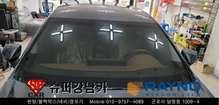 안양 군포 신차 썬팅은 슈퍼강남카에서  _ 제네시스 g80  ▼ 레이노군포점 당정 당동 부곡 산본 의왕 수원 안산