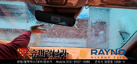 안양 군포 썬팅, 블랙박스 _아반떼cn7 ▼ 레이노군포점 당정 당동 부곡 산본 의왕 수원 안산