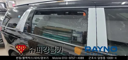 안양 군포 썬팅은 레이노당정에서  2020카니발 ka4 신차 / 마이티블로우 ppf 시공  ▼ 레이노군포점 당정 당동 부곡 산본 의왕 수원 안산
