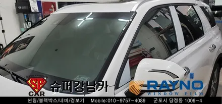 안양 군포 썬팅 불스원반사 필름 bf11 펠리세이드 작업기 ▼ 레이노군포점 당정 당동 부곡 산본 의왕 수원 안산