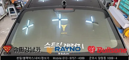 안양 군포 컬러 반사썬팅 k7  재시공기  -  불스원 군포 레이노군포점 당정 당동 부곡 산본 의왕 수원 안산