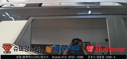 안양 군포 티볼리 에어 썬팅  -  불스원 군포 레이노군포점 당정 당동 부곡 산본 의왕 수원 안산