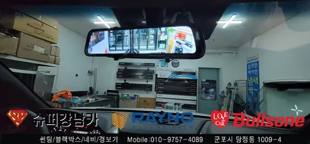안양 군포 썬팅 반사틴팅 , 룸미러 블랙박스 시공기  렉스턴 칸 렉카  -  수입차전문 레이노군포점 불스원 당정 당동 부곡 산본 의왕 수원 안산