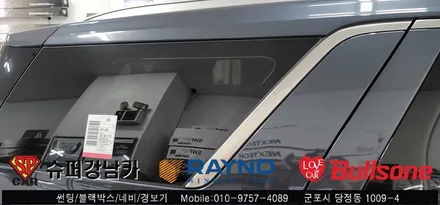 안양 군포 신차썬팅, 블랙박스 시공후기 펠리세이드 - 수입차전문 레이노군포점 불스원 당정 당동 부곡 산본 의왕 수원 안산