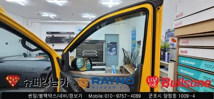 안양 군포 학원차 썬팅 규제 필름 시공기  - 수입차전문 레이노군포점 불스원 당정 당동 부곡 산본 의왕 수원 안산