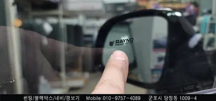 안양 군포 썬팅 재시공 후기  쉐보레 캡티바 원스톰  /  슈퍼강남카 - 레이노 군포 당정점