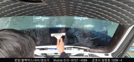 안양 군포 반사 썬팅 제네시스 GV80 시공 후기       - 수입차전문 레이노군포점 불스원 당정 당동 부곡 산본 의왕 수원 안산