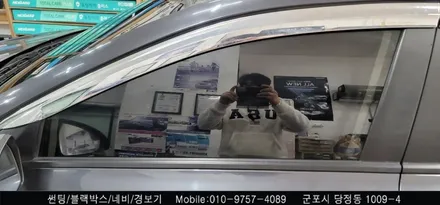 안양 군포 썬팅 재시공 잘하는곳에서 k3 여름 준비하기!       (슈퍼강남카 레이노 블락포디 당정)