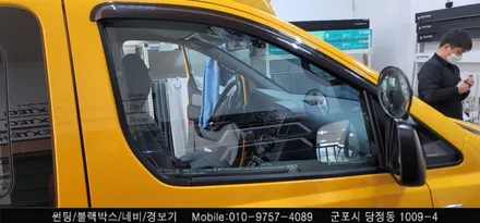 안양 군포 학원차 합법화 썬팅 후기            - 수입차전문 레이노군포점 불스원 당정 당동 부곡 산본 의왕 수원 안산