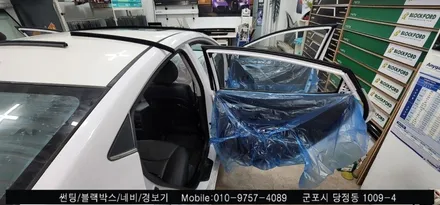 안양 군포 아반떼 썬팅, 루프스킨 제거 후기     - 수입차전문 레이노군포점 불스원 당정 당동 부곡 산본 의왕 수원 안산