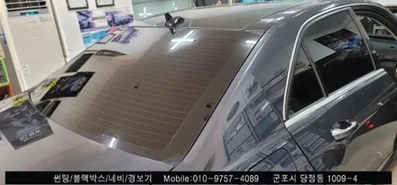[안양 군포 썬팅]  만족스러운 벤츠 E350 여름맞이 틴팅 후기    - 수입차 전문 슈퍼강남카