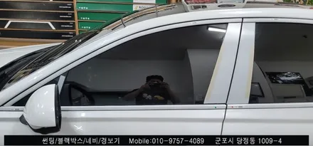 안양 군포 제네시스g80 신차 썬팅 후기   - 레이노당정점에서