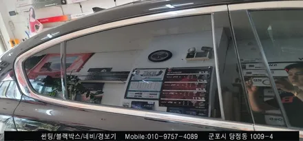 안양 군포 썬팅 k9 재시공 틴팅하기  [ 레이노당정 불스원 군포 ]