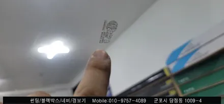 안양 군포 베뉴 썬팅, 전면유리교체, 블랙박스 시공후기  - 솔라가드 노블레스군포점에서