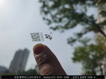 안양 군포 캐딜락 에스컬레이드 썬팅 블락포디 스카이블루 틴팅 [블락포디 군포 당정점]