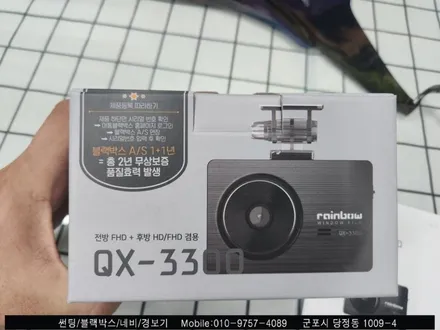 군포 스파크 레인보우 썬팅 + 블랙박스 시공 후기!
