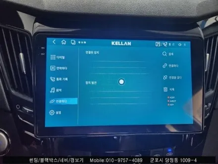 안양 군포 YF소나타 켈란 안드로이드올인원, 어라운드뷰 시공 후기