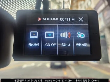 안양 군포 지프 체로키 썬팅 재시공, 블랙박스 레이노 S9 틴팅