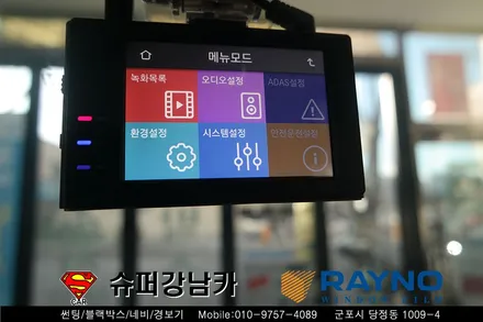 G4 렉스턴 스포츠 렉카 레이노썬팅, 적외선 후방카메라 7인치 룸미러 모니터, JY 커스텀 K7 블랙박스 시공▼ 자동차 용품 장착 수리 튜닝 수입차  군포 산본 안양 의왕 수원 안산