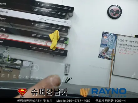 #군포썬팅잘하는곳 인피니티q50 레이노썬팅 재시공, #블랙박스 ▼ 자동차용품점 슈퍼강남카 ▼ #수입차전문점 산본 안양 의왕 수원 안산