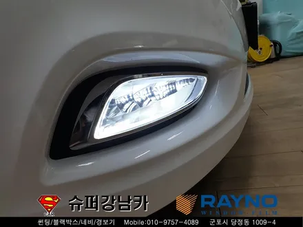 #군포컬러필름썬팅 #반사필름 그렌져hg #안개등 교체  ▼자동차용품 장착 수리 튜닝 수입차전문점 ▼ 산본 안양 의왕 수원 안산