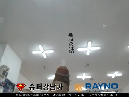 군포반사컬러썬팅재시공 & 생활보호패키지ppf 시공후기bmw528i▼자동차용품 장착 수리 튜닝 수입차전문점 레이노썬팅당정점▼ 산본 안양 의왕 수원 안산