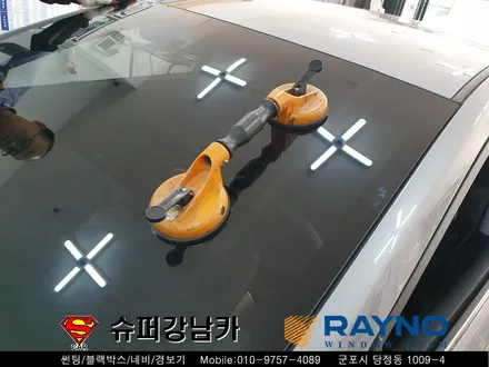 군포자동차 전면유리교체, 썬팅 아반떼md 깨진앞유리교체 ▼ 레이노당정 산본 의왕 안양 수원 당동