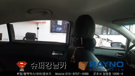 군포썬팅재시공 잘하는곳 k3 ▼레이노당정 금정 산본 의왕 안양 수원 당동