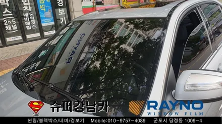 군포수입차썬팅 벤츠c300 ▼레이노당정 금정 산본 의왕 안양 수원 당동