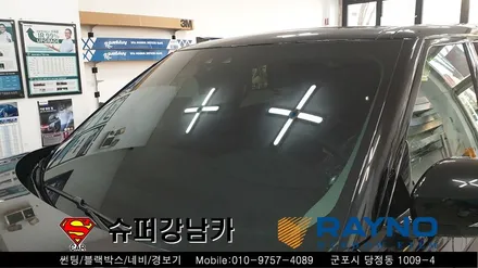 군포유리막코팅 썬팅 레이노s9 블랙박스 보조배터리 랜드로버 디스커버리5  ▼금정 산본 의왕 안양 수원 당동