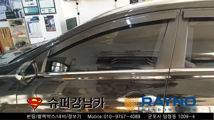 안양군포 썬팅재시공 yf소나타 ▼레이노당정 금정 산본 의왕 수원 당동 안산